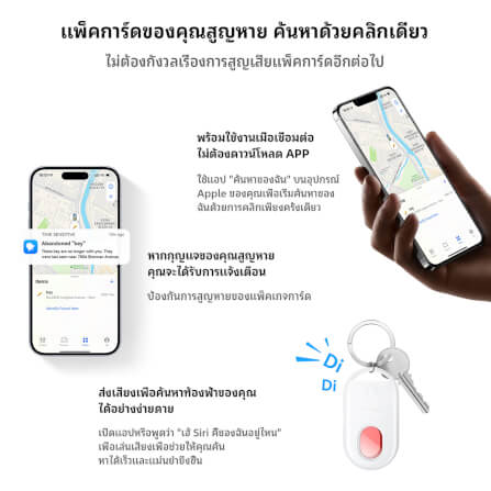 อุปกรณ์ติดตามจีพีเอสและ ตรวจจับกล้องแอบถ่าย HOCO E95 สำหรับ APPLE สีดำ_7